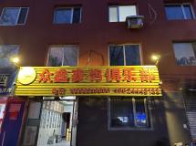沈阳市2025年春季200公里复赛