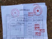 安徽鹏宇赛鸽中心500公里第三关决赛扫描直播点击进入